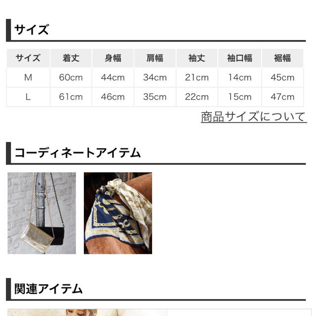 salus(サルース)のphilter ニットTシャツ オレンジ レディースのトップス(Tシャツ(半袖/袖なし))の商品写真