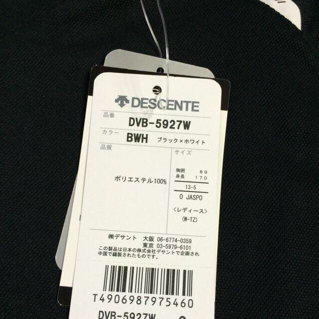 DESCENTE(デサント)の新品DESCENTEスポーツTシャツ レディースのトップス(Tシャツ(半袖/袖なし))の商品写真