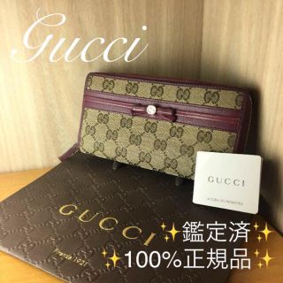 グッチ(Gucci)のGUCCI GGキャンバス ウェビングリボン ラウンドファスナー長財布(財布)