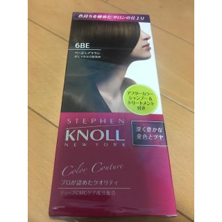 コーセー(KOSE)のスティーブンノル ヘアカラー(カラーリング剤)