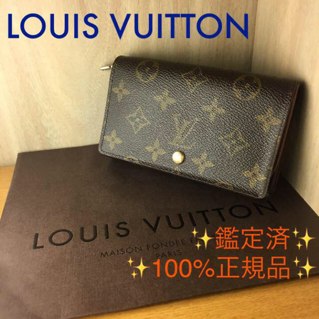 LOUIS VUITTON(ルイヴィトン)の✨sayuri様専用ページ✨ 美品！ ルイヴィトン  二つ折り財布  レディースのファッション小物(財布)の商品写真