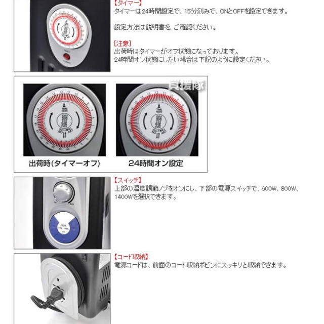 ベルソス  オイルヒーター  ブラック 3.4回使用  スマホ/家電/カメラの冷暖房/空調(オイルヒーター)の商品写真