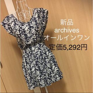 アルシーヴ(archives)のarchives（アルシーヴ）オールインワン 花柄 ワンピース(オールインワン)