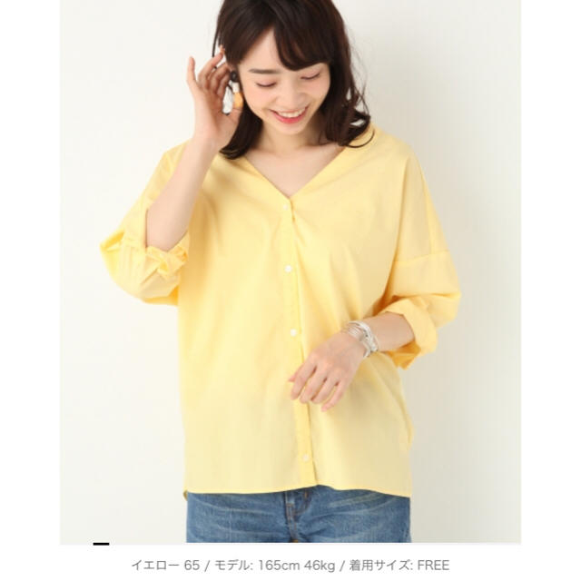 apart by lowrys(アパートバイローリーズ)の新品未使用タグ付き☆アパートバイローリー レディースのトップス(Tシャツ(長袖/七分))の商品写真