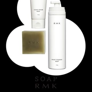 アールエムケー(RMK)の【RMK】モイスト フォーミングソープ(洗顔料)