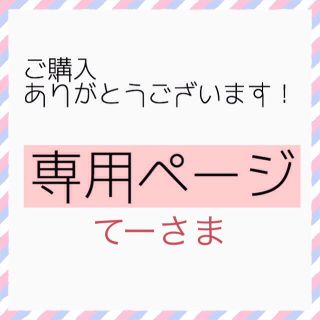 てーさま専用 新品未使用タグ付！KiU （キウ）レインポンチョ ギャラクシー柄(レインコート)