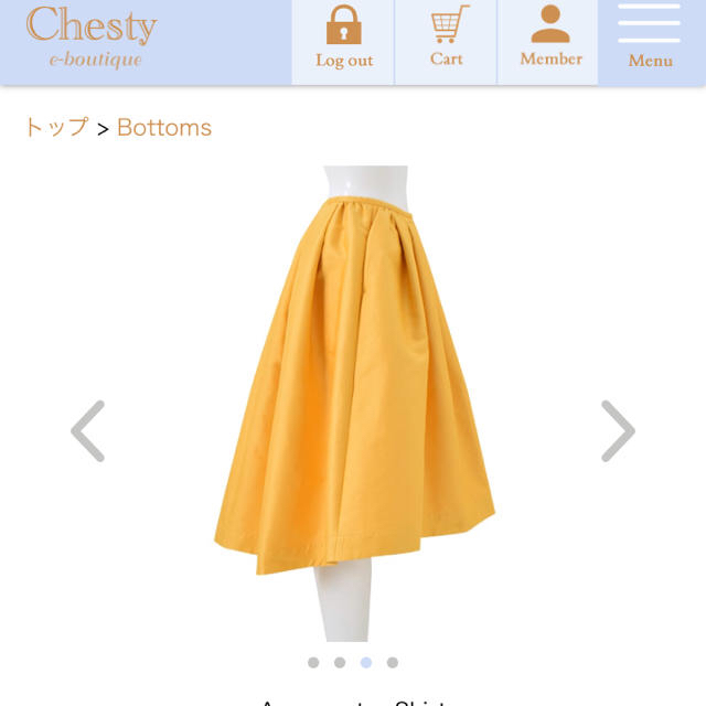 Chesty(チェスティ)のチェスティ アシンメトリー スカート イエロー レディースのスカート(ひざ丈スカート)の商品写真