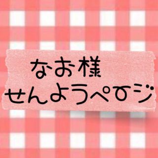 パラビオン(Par Avion)のPar Avionハンカチ2wayバック(ショルダーバッグ)