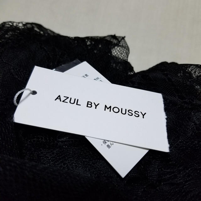 AZUL by moussy(アズールバイマウジー)のAZUL BY MOUSSYレースカーディガンにこちゃん様お取置き レディースのトップス(カーディガン)の商品写真