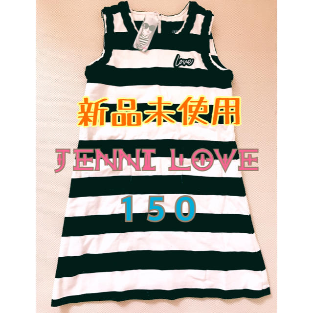 JENNI(ジェニィ)のjennilove キッズ/ベビー/マタニティのキッズ服女の子用(90cm~)(ワンピース)の商品写真