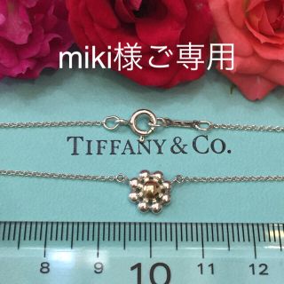 ティファニー(Tiffany & Co.)のティファニー ネックレス パロマピカソ フラワーモチーフ(ネックレス)