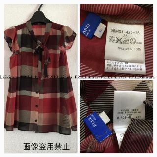 バーバリー(BURBERRY)の美品 ブルーレーベル クレストブリッジ ブラウス シフォン リボン チュニック (シャツ/ブラウス(半袖/袖なし))