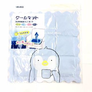 【あい様専用】クールマット ひんやり冷感 夏の暑さ対策に (ブルー)2つセット(クッション)