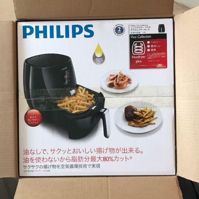 約1m付属品新品未開封　PHILIPSノンフライヤー