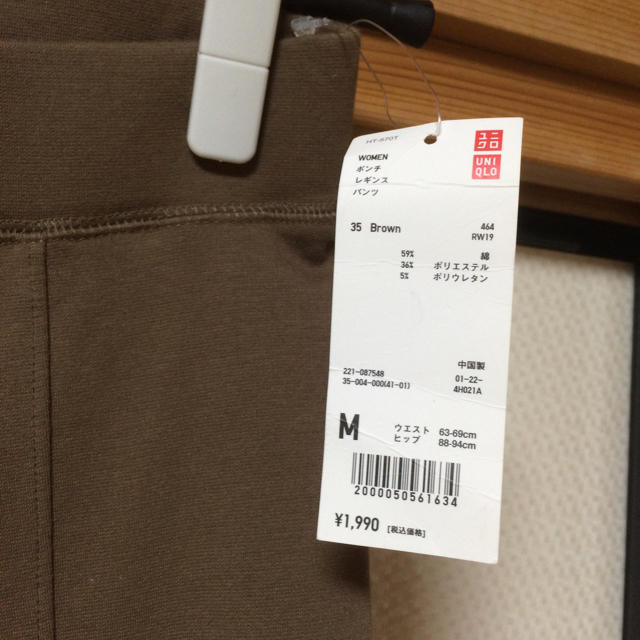 UNIQLO(ユニクロ)の新品 レギンスパンツ レディースのパンツ(カジュアルパンツ)の商品写真