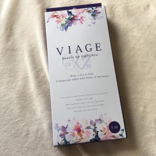 Viage👙ナイトブラ(ブラ)