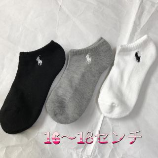 ラルフローレン(Ralph Lauren)のなこし様専用ラルフローレガールズアンクルソックス3足セット4〜7歳用(靴下/タイツ)