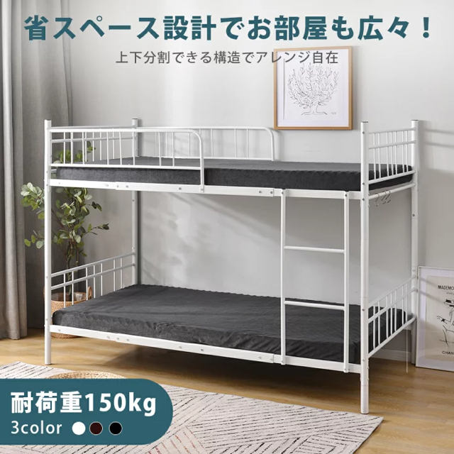 野菜サラダ様専用 インテリア/住まい/日用品のベッド/マットレス(ロフトベッド/システムベッド)の商品写真