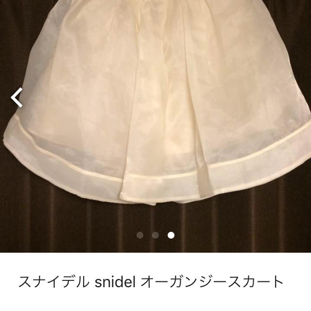 SNIDEL(スナイデル)のスナイデル オーガンジースカート パニエ風 レディースのスカート(ミニスカート)の商品写真