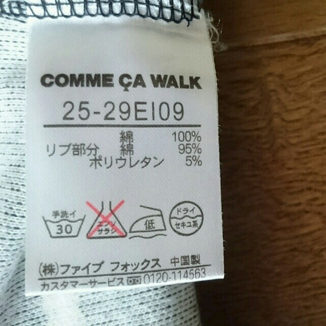 【comme ca walk】ボーダーパーカー レディースのトップス(パーカー)の商品写真