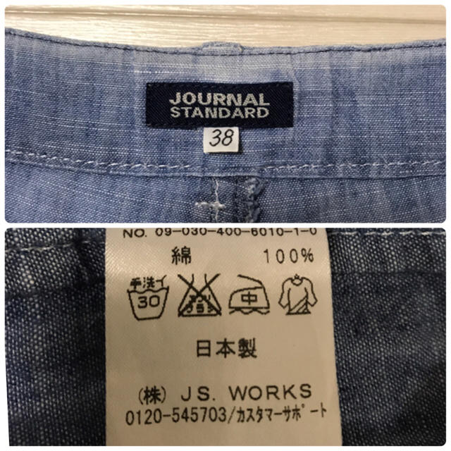 JOURNAL STANDARD(ジャーナルスタンダード)のジャーナルスタンダード(JOUNAL STANDARD) 綿パンツ 美品 メンズのパンツ(デニム/ジーンズ)の商品写真