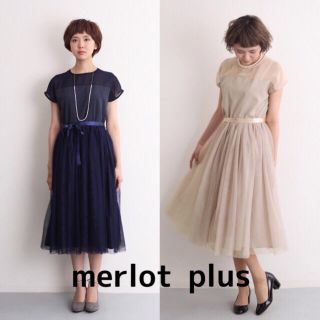 メルロー(merlot)のメルロープリュス デコルテシースルーチュールスカートドレス ネイビー(ひざ丈ワンピース)