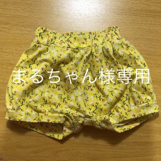 アカチャンホンポ(アカチャンホンポ)の80㎝ かぼちゃパンツ(パンツ)