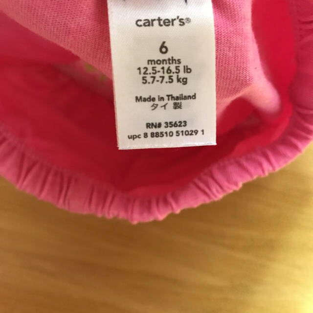 carter's(カーターズ)の専用ページ キッズ/ベビー/マタニティのベビー服(~85cm)(パンツ)の商品写真