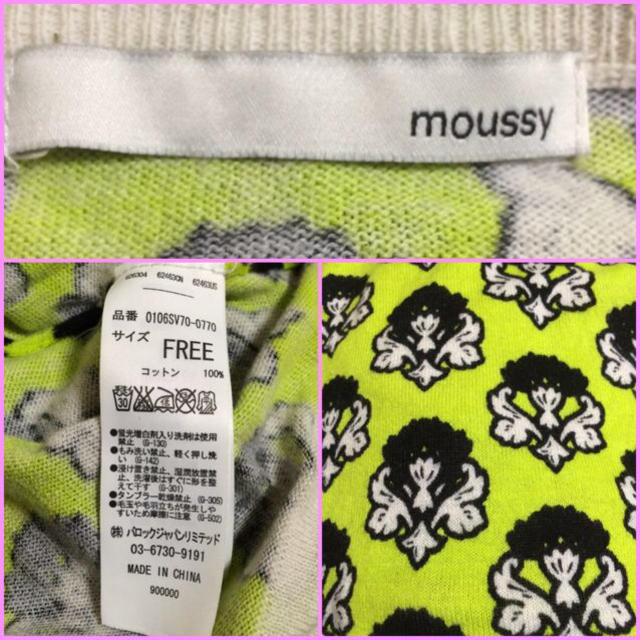 moussy(マウジー)のMOUSSY総柄ニットソー レディースのトップス(カットソー(長袖/七分))の商品写真