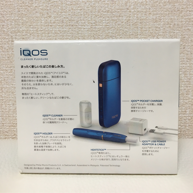 IQOS(アイコス)の新品未開封☆ IQOS サファイアブルー 限定色 メンズのファッション小物(タバコグッズ)の商品写真