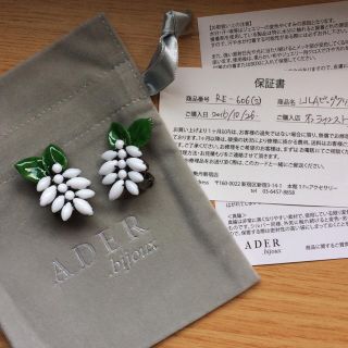 シップスフォーウィメン(SHIPS for women)の【ADER.bijoux 美品】フラワーモチーフイヤリング(イヤリング)