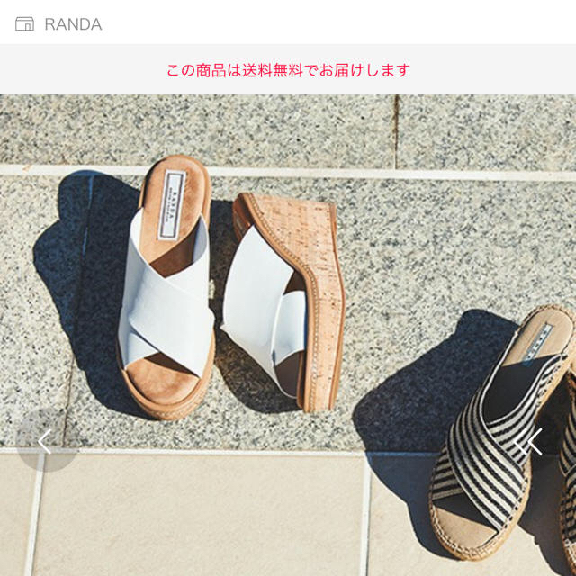 REZOY(リゾイ)のREZOY サンダル L 新品 rady renda好きに♡ レディースの靴/シューズ(サンダル)の商品写真