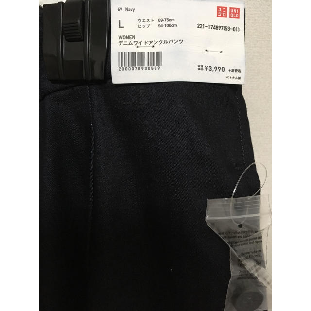 UNIQLO(ユニクロ)のデニムワイドパンツ 新品未使用タグ付き レディースのパンツ(カジュアルパンツ)の商品写真