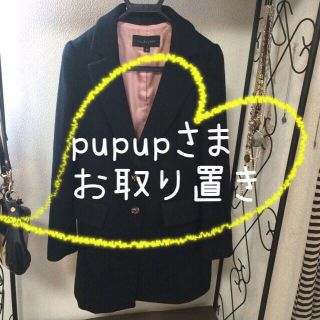 ジルスチュアート(JILLSTUART)の【pupupさま お取り置き4/25迄】(ノーカラージャケット)