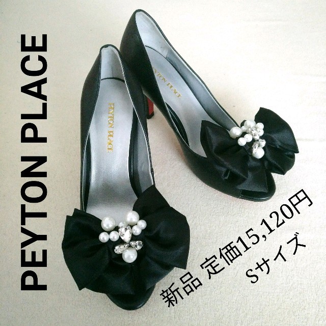 Peyton Place(ペイトンプレイス)の新品定価15120円ペイトンプレイス❤ビジューパンプス レディースの靴/シューズ(ハイヒール/パンプス)の商品写真