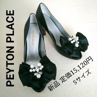 ペイトンプレイス(Peyton Place)の新品定価15120円ペイトンプレイス❤ビジューパンプス(ハイヒール/パンプス)