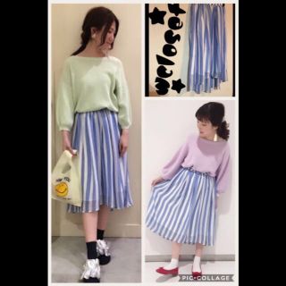 ダブルクローゼット(w closet)のwcloset★ストライプヘムスカート★LB(ひざ丈スカート)