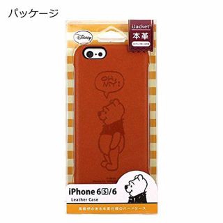 ディズニー(Disney)のiPhone6s/6対応 ディズニー（くまのプーさん）本革レザーハードケース i(iPhoneケース)