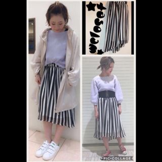 ダブルクローゼット(w closet)のwcloset  ★ストライプヘムスカート★bk(ひざ丈スカート)