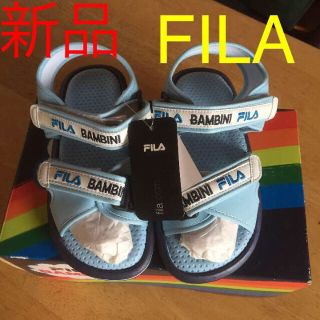 フィラ(FILA)の新品‼️FILAサンダル(サンダル)