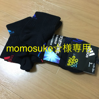アディダス(adidas)のmomosuke☆様 専用(ソックス)