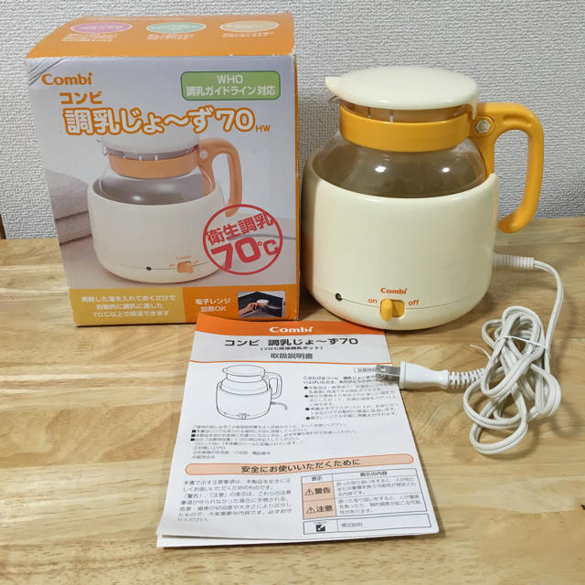 combi(コンビ)の【美品 箱、説明書あり】コンビ 調乳じょ〜ず（着払いでも最安値だと思います キッズ/ベビー/マタニティの授乳/お食事用品(その他)の商品写真