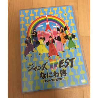 ジャニーズウエスト(ジャニーズWEST)のジャニーズwest なにわ侍 ハローTOKYO!!(ミュージック)