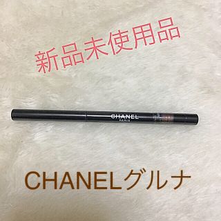 シャネル(CHANEL)のCHANELスティロユーウォータープルーフアイライナー新品未使用品(アイライナー)