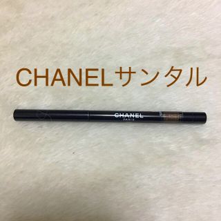 シャネル(CHANEL)のCHANELアイライナー100番サンタル(アイライナー)