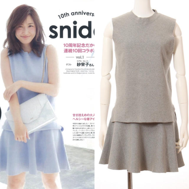 SNIDEL - snidel 総針ニットコンビワンピース 2015SS 紗栄子着用の通販 ...