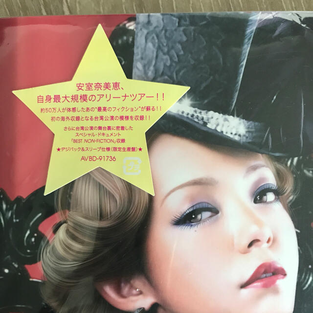 安室奈美恵 DVD セット売り エンタメ/ホビーのDVD/ブルーレイ(ミュージック)の商品写真