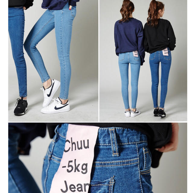 CHU XXX(チュー)の【Chuu】-5kgジーンズ ライトブルー 26 レディースのパンツ(スキニーパンツ)の商品写真