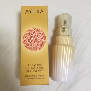 アユーラ(AYURA)のAYURA モイスチャライジングプライマー コンビネーションドライ WA(化粧水/ローション)