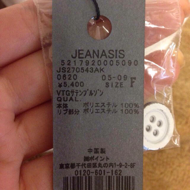 JEANASIS(ジーナシス)のannamama様お取り置き♡14日まで レディースのジャケット/アウター(ブルゾン)の商品写真